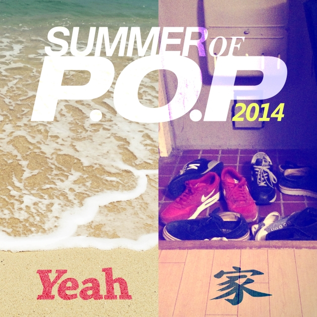 SUMMER OF P.O.P 2014